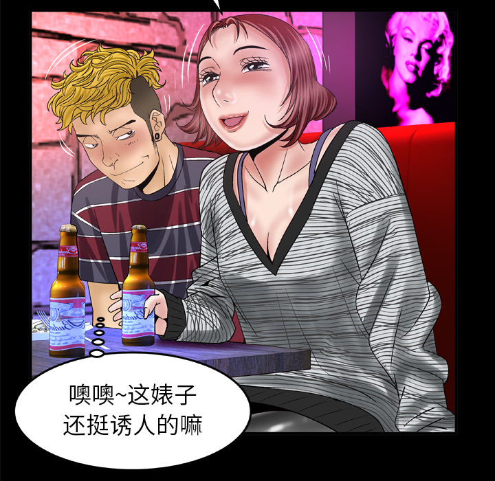 妻子的情人[h漫]韩漫全集-妻子的情人-第 43 章无删减无遮挡章节图片 
