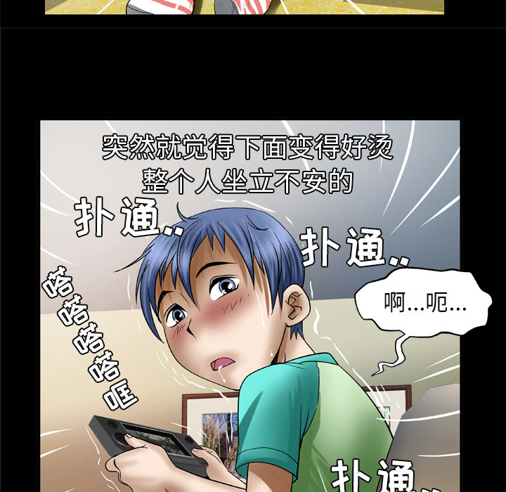 妻子的情人[h漫]韩漫全集-妻子的情人-第 43 章无删减无遮挡章节图片 