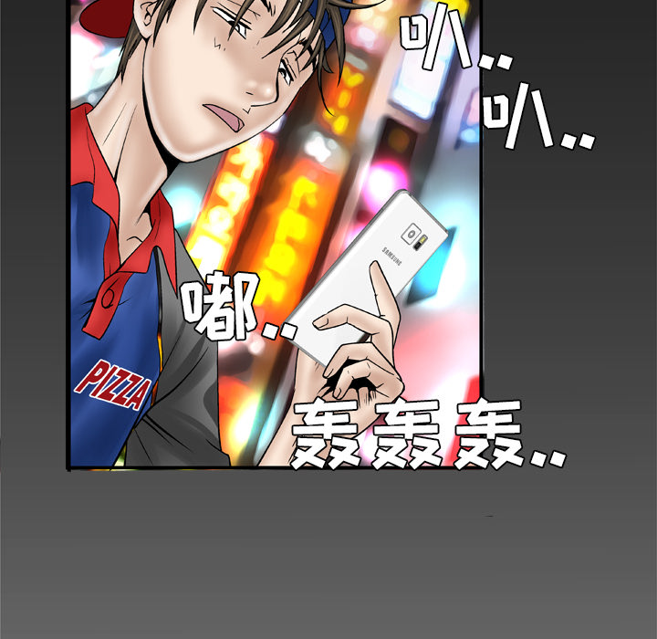 妻子的情人[h漫]韩漫全集-妻子的情人-第 44 章无删减无遮挡章节图片 