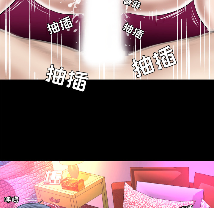 妻子的情人[h漫]韩漫全集-妻子的情人-第 45 章无删减无遮挡章节图片 