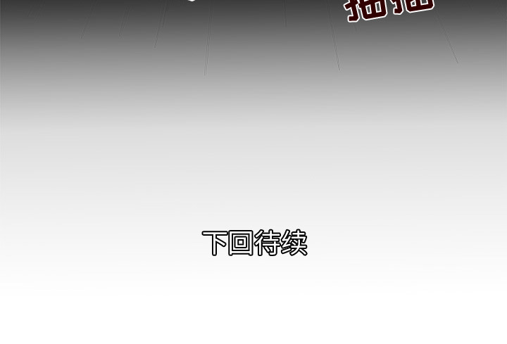 妻子的情人[h漫]韩漫全集-妻子的情人-第 46 章无删减无遮挡章节图片 