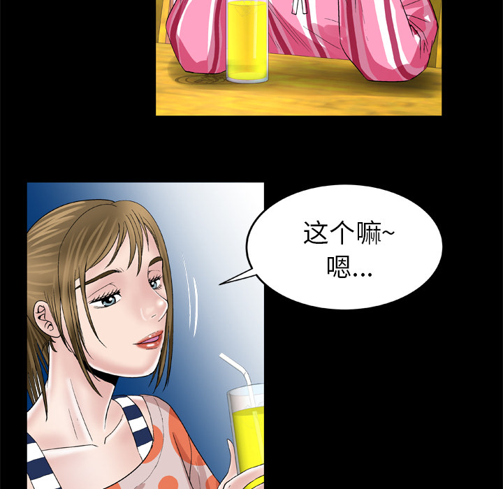 妻子的情人[h漫]韩漫全集-妻子的情人-第 47 章无删减无遮挡章节图片 