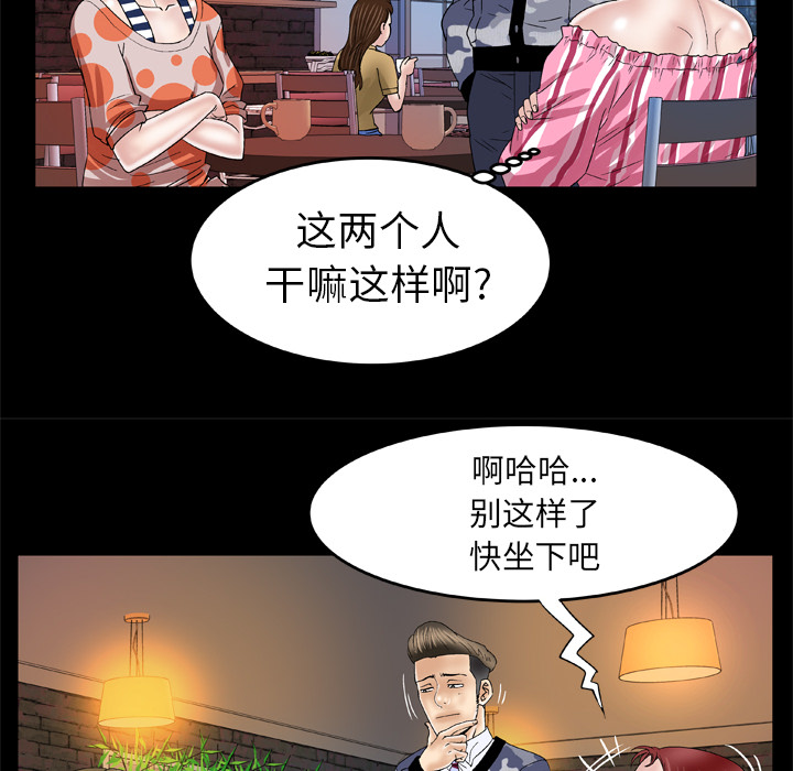 妻子的情人[h漫]韩漫全集-妻子的情人-第 47 章无删减无遮挡章节图片 