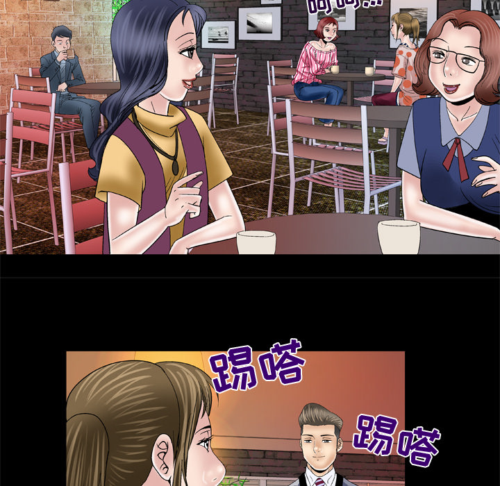 妻子的情人[h漫]韩漫全集-妻子的情人-第 47 章无删减无遮挡章节图片 