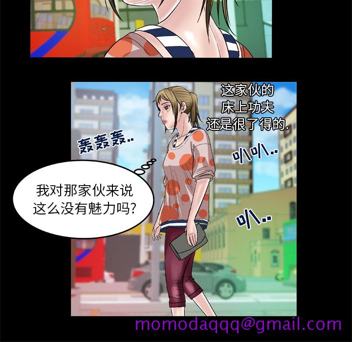 妻子的情人[h漫]韩漫全集-妻子的情人-第 47 章无删减无遮挡章节图片 