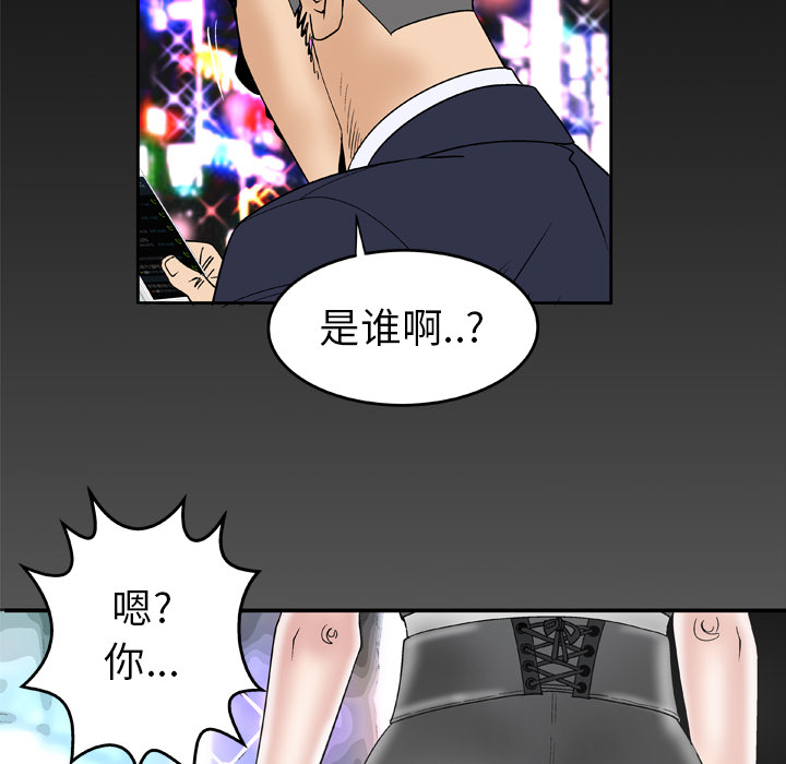 妻子的情人[h漫]韩漫全集-妻子的情人-第 47 章无删减无遮挡章节图片 