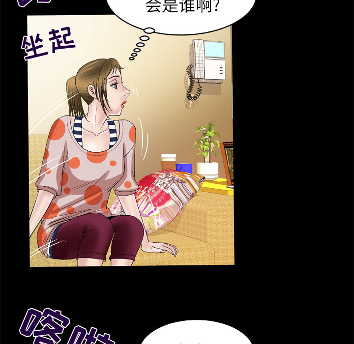 妻子的情人[h漫]韩漫全集-妻子的情人-第 47 章无删减无遮挡章节图片 