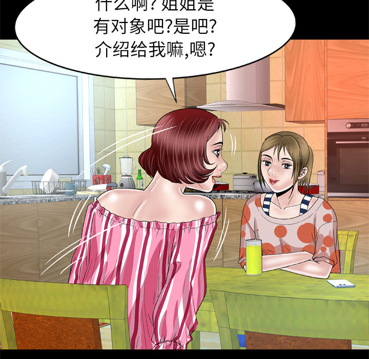 妻子的情人[h漫]韩漫全集-妻子的情人-第 47 章无删减无遮挡章节图片 