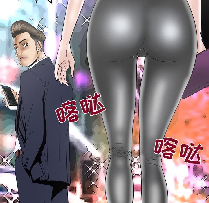 妻子的情人[h漫]韩漫全集-妻子的情人-第 47 章无删减无遮挡章节图片 