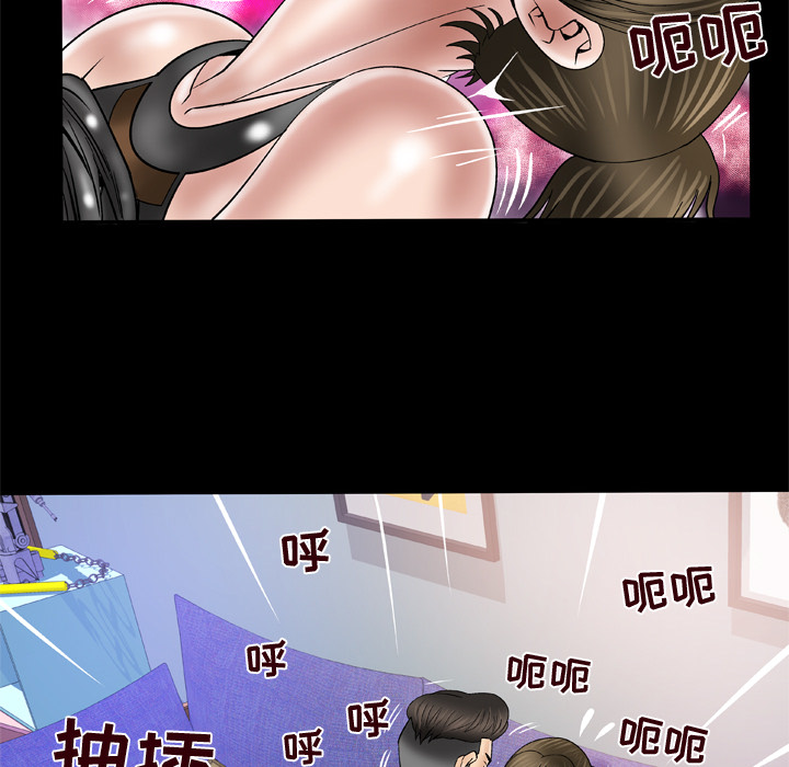 妻子的情人[h漫]韩漫全集-妻子的情人-第 48 章无删减无遮挡章节图片 