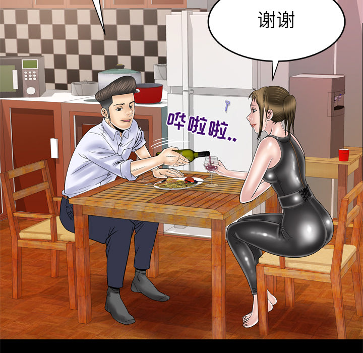 妻子的情人[h漫]韩漫全集-妻子的情人-第 48 章无删减无遮挡章节图片 