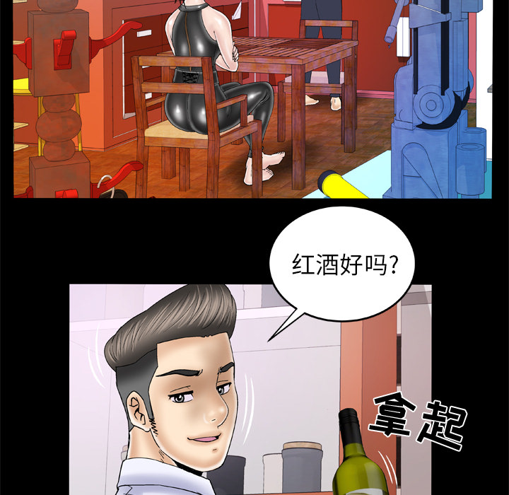 妻子的情人[h漫]韩漫全集-妻子的情人-第 48 章无删减无遮挡章节图片 