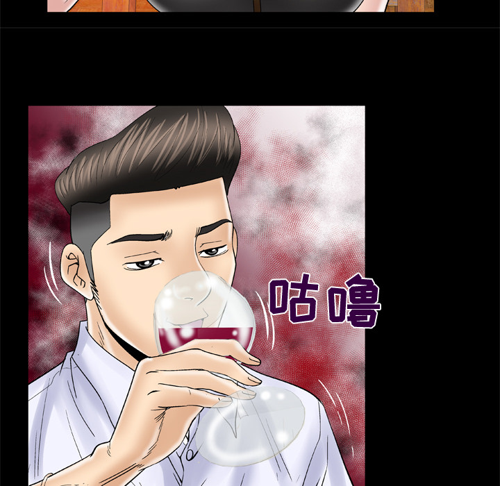 妻子的情人[h漫]韩漫全集-妻子的情人-第 48 章无删减无遮挡章节图片 