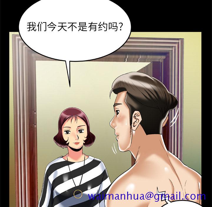 妻子的情人[h漫]韩漫全集-妻子的情人-第 49 章无删减无遮挡章节图片 