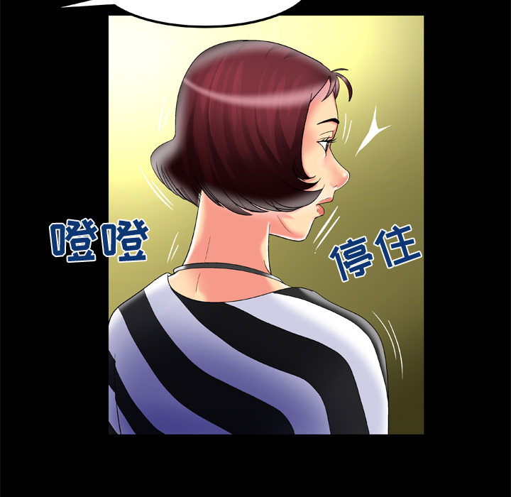 妻子的情人[h漫]韩漫全集-妻子的情人-第 49 章无删减无遮挡章节图片 