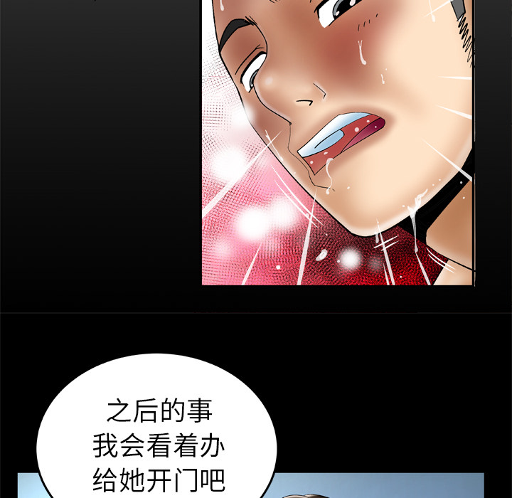 妻子的情人[h漫]韩漫全集-妻子的情人-第 49 章无删减无遮挡章节图片 