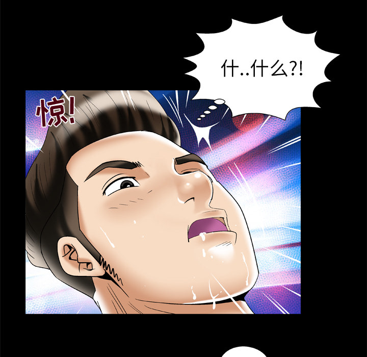 妻子的情人[h漫]韩漫全集-妻子的情人-第 50 章无删减无遮挡章节图片 