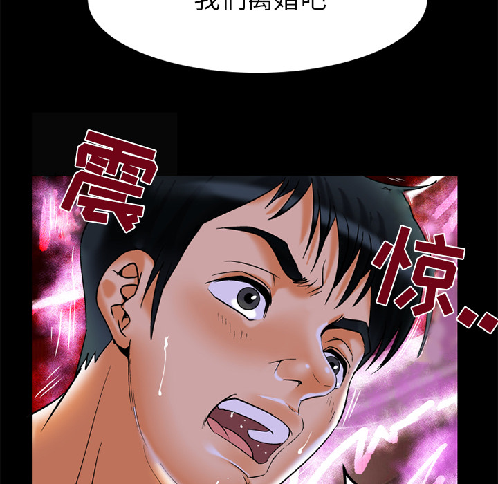 妻子的情人[h漫]韩漫全集-妻子的情人-第 50 章无删减无遮挡章节图片 