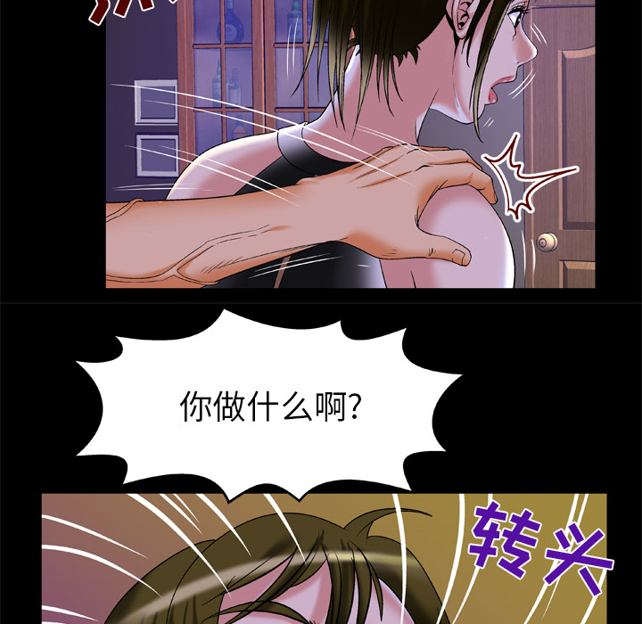 妻子的情人[h漫]韩漫全集-妻子的情人-第 50 章无删减无遮挡章节图片 