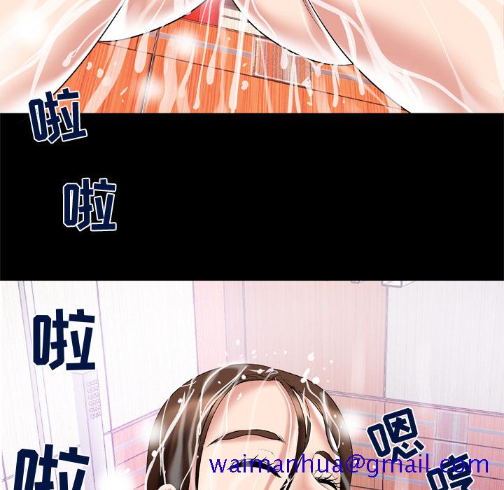 妻子的情人[h漫]韩漫全集-妻子的情人-第 52 章无删减无遮挡章节图片 