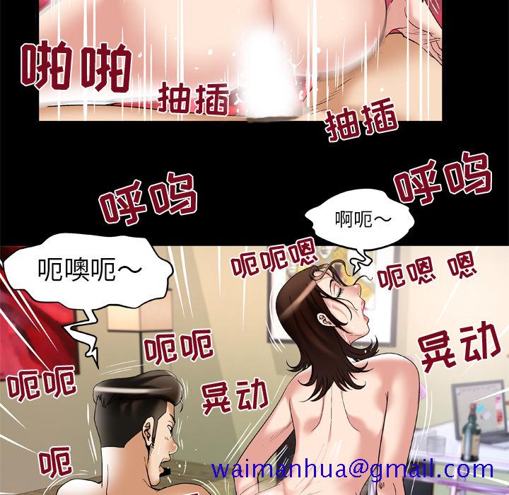 妻子的情人[h漫]韩漫全集-妻子的情人-第 52 章无删减无遮挡章节图片 