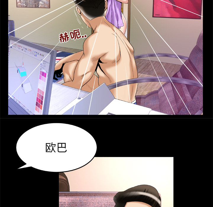 妻子的情人[h漫]韩漫全集-妻子的情人-第 52 章无删减无遮挡章节图片 