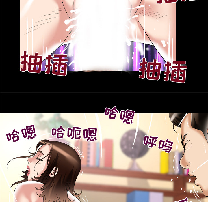 妻子的情人[h漫]韩漫全集-妻子的情人-第 52 章无删减无遮挡章节图片 