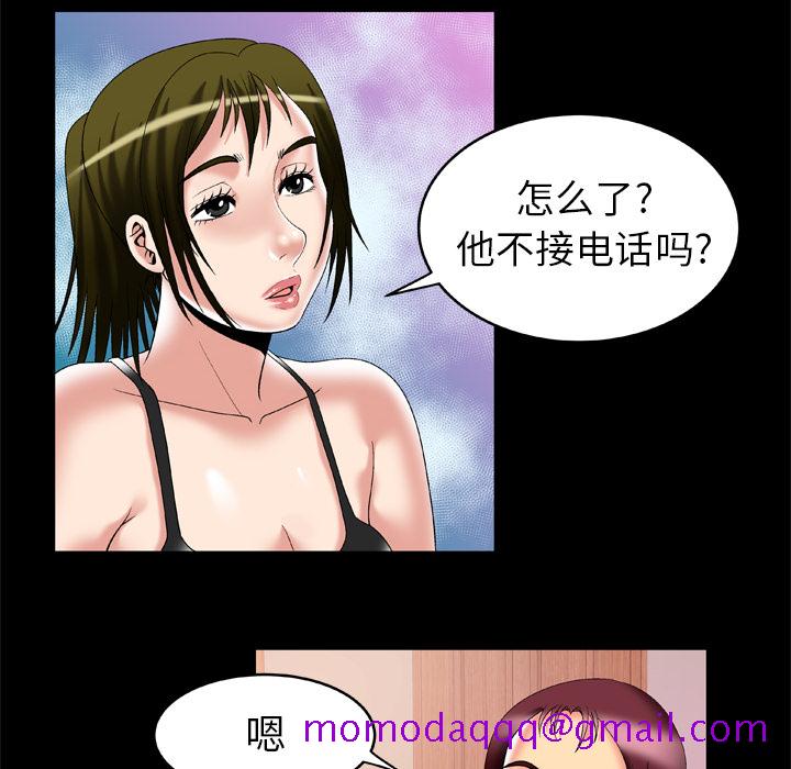 妻子的情人[h漫]韩漫全集-妻子的情人-第 53 章无删减无遮挡章节图片 