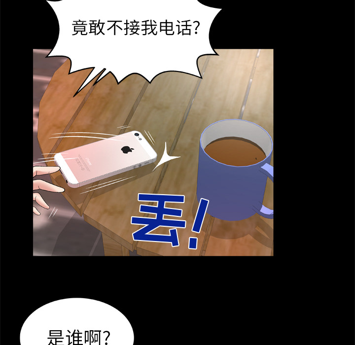 妻子的情人[h漫]韩漫全集-妻子的情人-第 53 章无删减无遮挡章节图片 