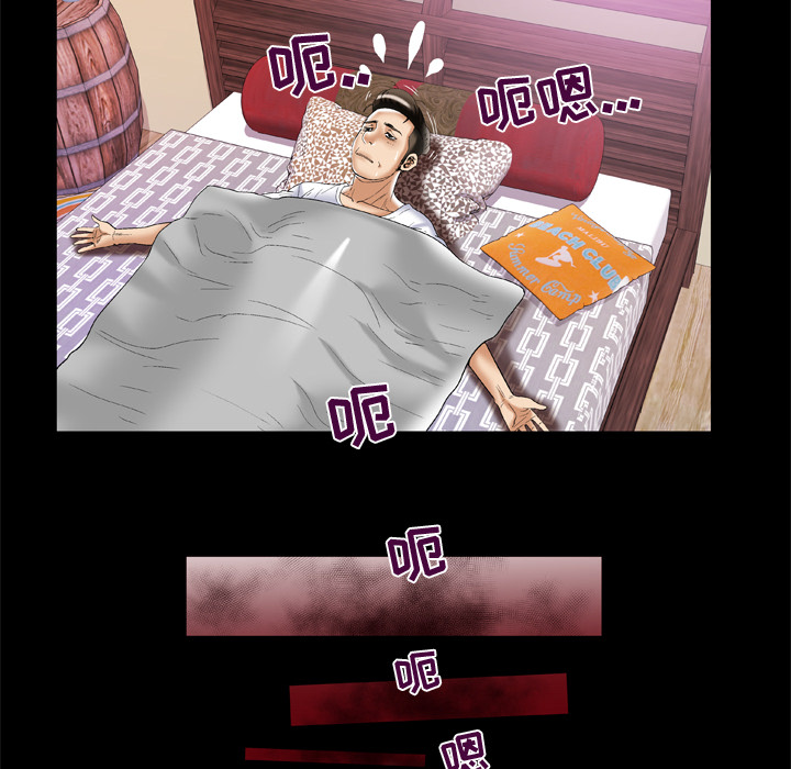 妻子的情人[h漫]韩漫全集-妻子的情人-第 53 章无删减无遮挡章节图片 