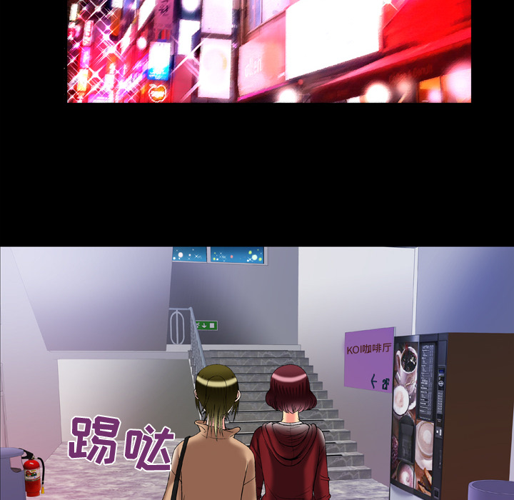 妻子的情人[h漫]韩漫全集-妻子的情人-第 53 章无删减无遮挡章节图片 