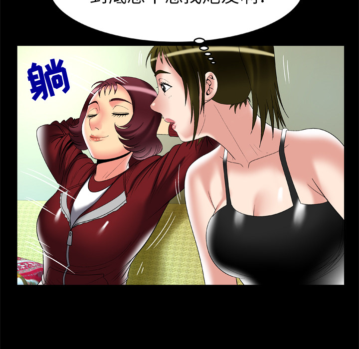 妻子的情人[h漫]韩漫全集-妻子的情人-第 53 章无删减无遮挡章节图片 