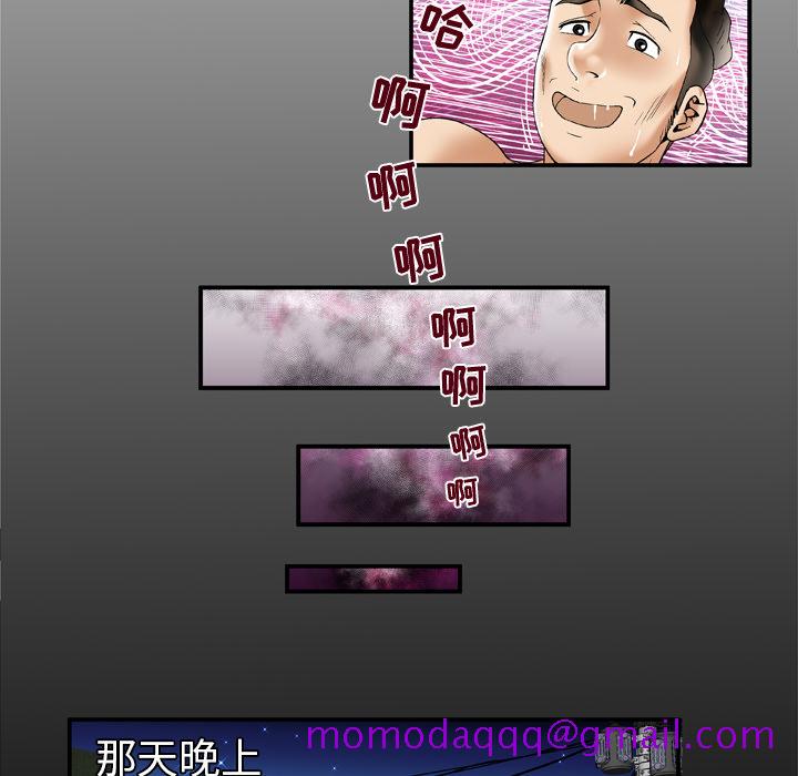 妻子的情人[h漫]韩漫全集-妻子的情人-第 53 章无删减无遮挡章节图片 