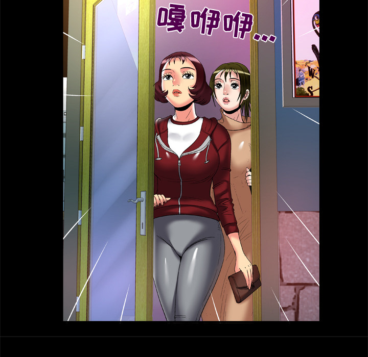 妻子的情人[h漫]韩漫全集-妻子的情人-第 53 章无删减无遮挡章节图片 