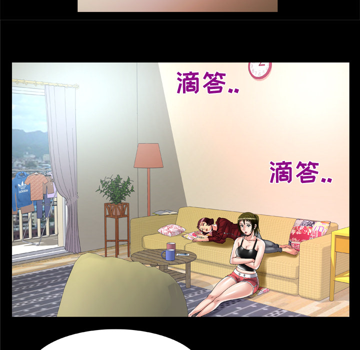 妻子的情人[h漫]韩漫全集-妻子的情人-第 53 章无删减无遮挡章节图片 