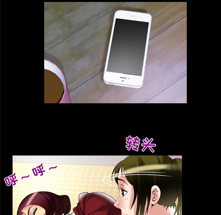 妻子的情人[h漫]韩漫全集-妻子的情人-第 53 章无删减无遮挡章节图片 