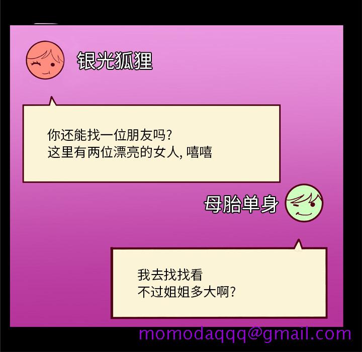 妻子的情人[h漫]韩漫全集-妻子的情人-第 53 章无删减无遮挡章节图片 