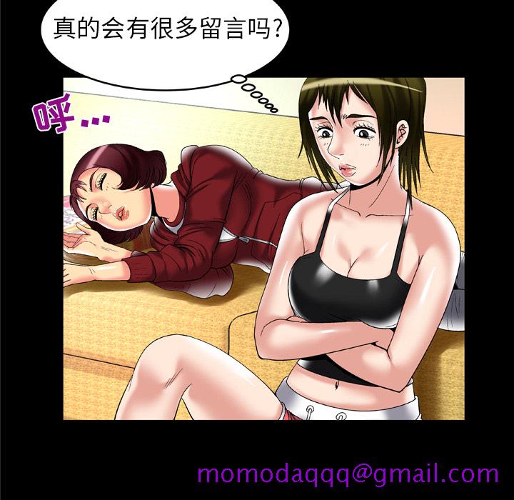 妻子的情人[h漫]韩漫全集-妻子的情人-第 53 章无删减无遮挡章节图片 