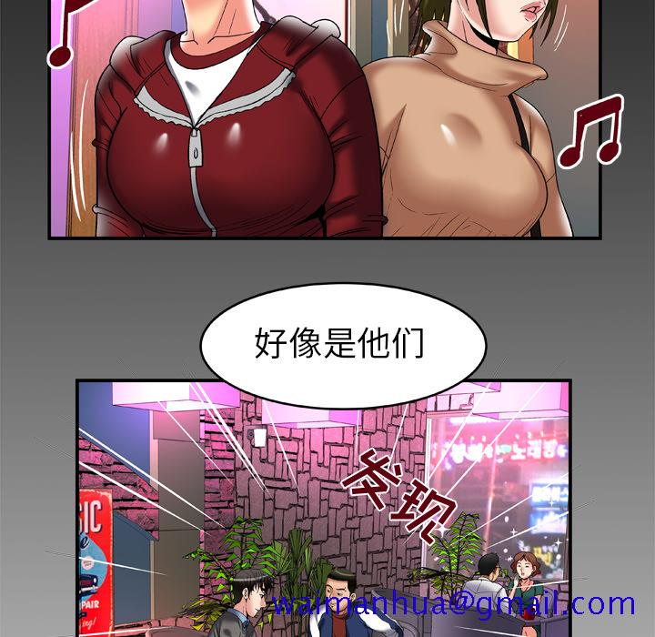 妻子的情人[h漫]韩漫全集-妻子的情人-第 53 章无删减无遮挡章节图片 