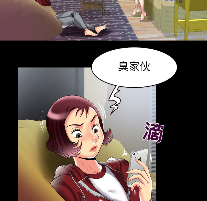妻子的情人[h漫]韩漫全集-妻子的情人-第 53 章无删减无遮挡章节图片 