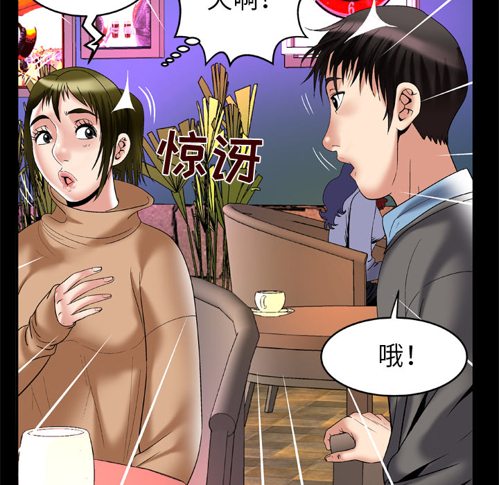 妻子的情人[h漫]韩漫全集-妻子的情人-第 54 章无删减无遮挡章节图片 