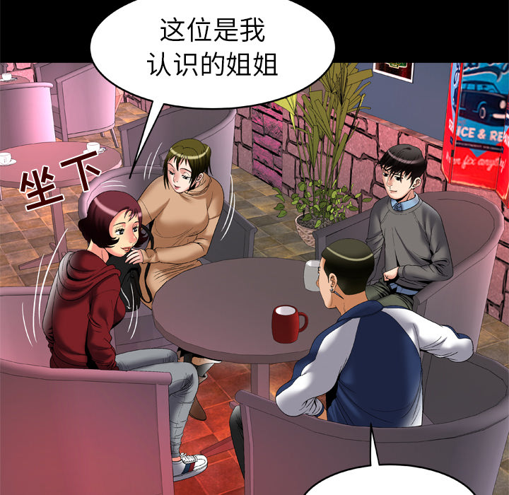 妻子的情人[h漫]韩漫全集-妻子的情人-第 54 章无删减无遮挡章节图片 