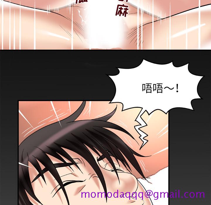 妻子的情人[h漫]韩漫全集-妻子的情人-第 55 章无删减无遮挡章节图片 