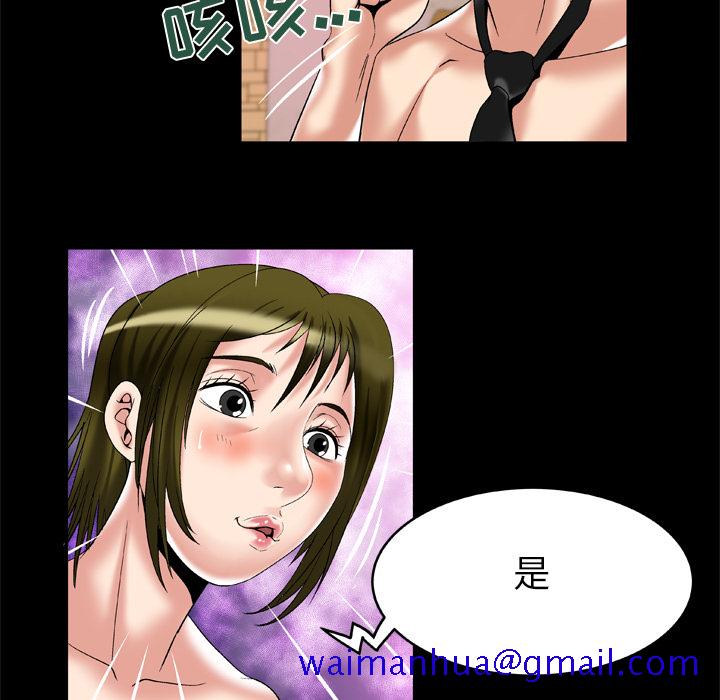 妻子的情人[h漫]韩漫全集-妻子的情人-第 55 章无删减无遮挡章节图片 