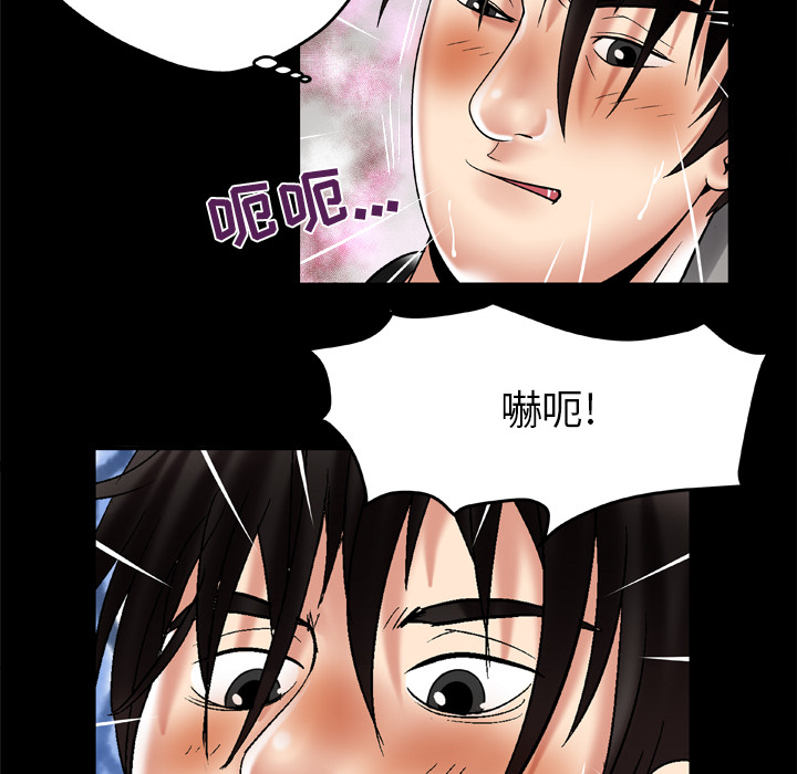 妻子的情人[h漫]韩漫全集-妻子的情人-第 55 章无删减无遮挡章节图片 