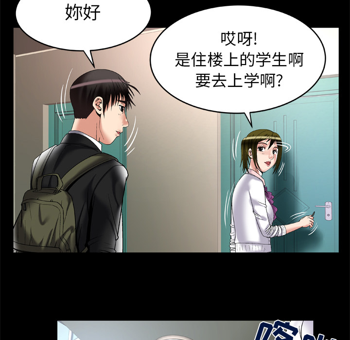 妻子的情人[h漫]韩漫全集-妻子的情人-第 55 章无删减无遮挡章节图片 