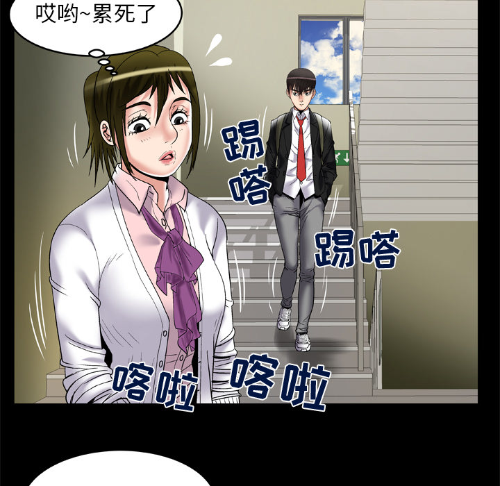 妻子的情人[h漫]韩漫全集-妻子的情人-第 55 章无删减无遮挡章节图片 