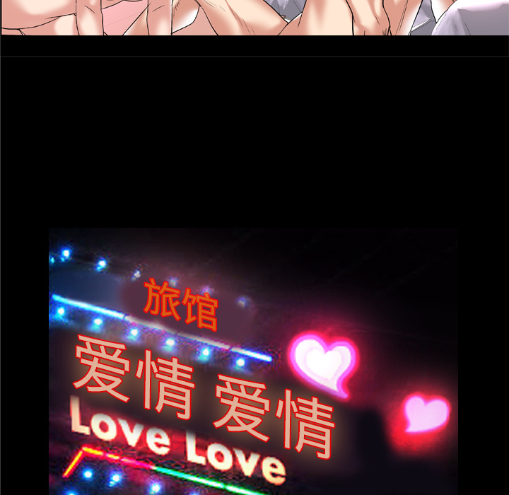 妻子的情人[h漫]韩漫全集-妻子的情人-第 55 章无删减无遮挡章节图片 