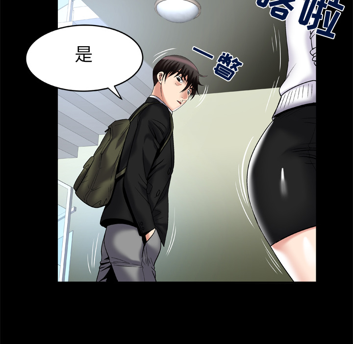 妻子的情人[h漫]韩漫全集-妻子的情人-第 55 章无删减无遮挡章节图片 