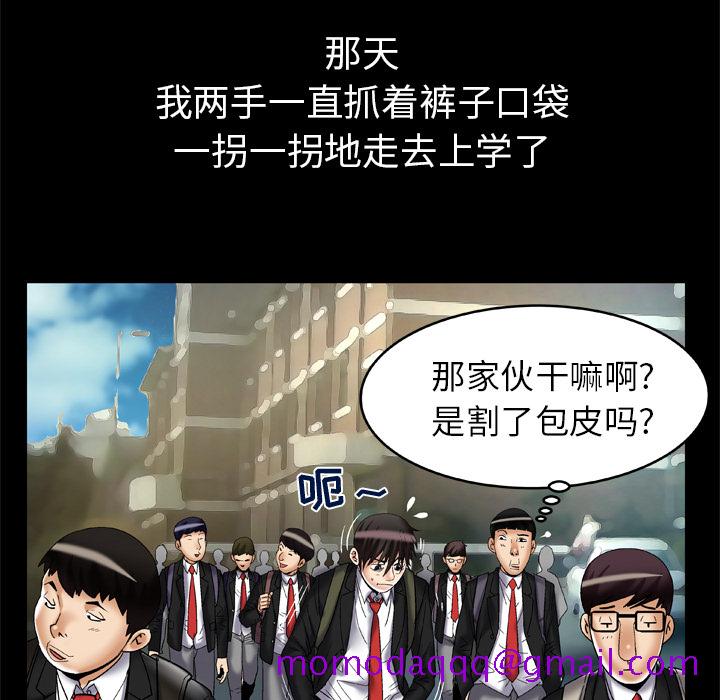 妻子的情人[h漫]韩漫全集-妻子的情人-第 55 章无删减无遮挡章节图片 